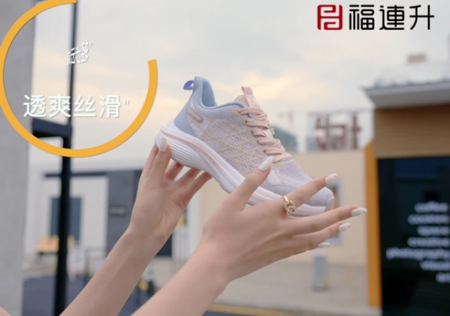 福連升夏季休閑運(yùn)動(dòng)女鞋透氣網(wǎng)布輕便鞋子FLB-12264072