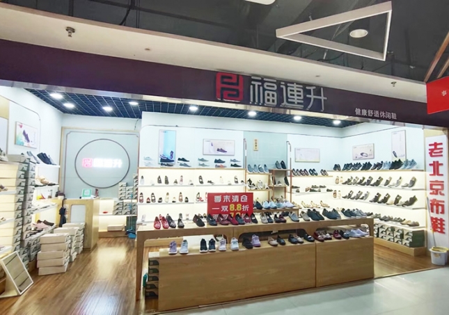 賀：福連升老北京布鞋山東聊城冠縣加盟店開業(yè)！