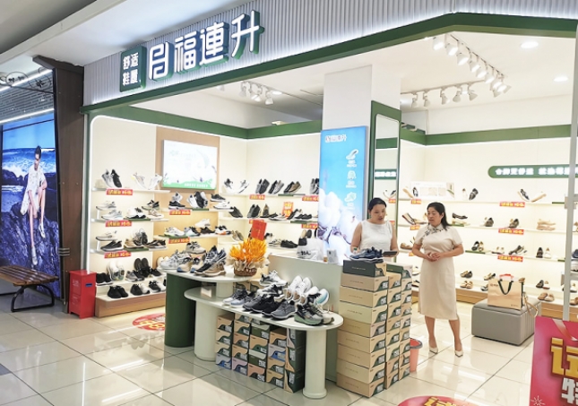 賀：福連升休閑鞋江蘇宿遷新店開(kāi)業(yè)！