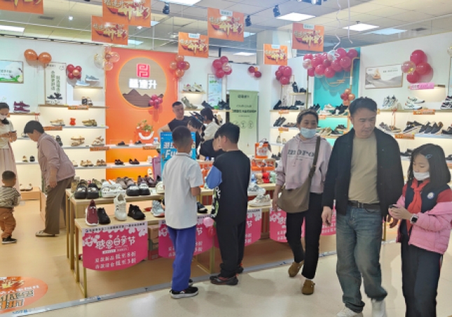 賀：福連升休閑鞋河北廊坊香河市品牌加盟店正式開業(yè)！