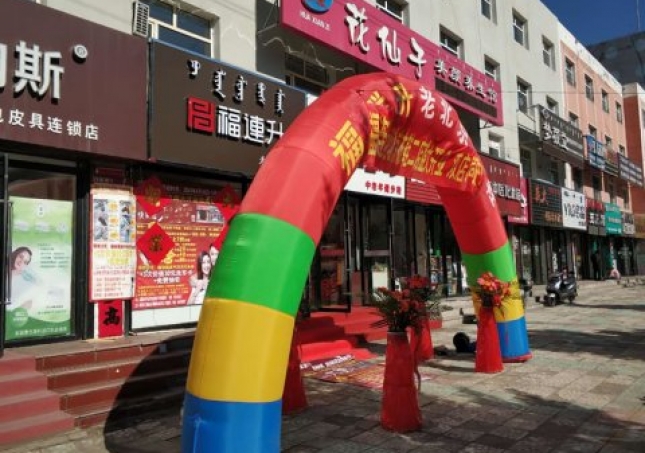 賀：福連升中年鞋內(nèi)蒙古赤峰克旗二店正式開業(yè)！