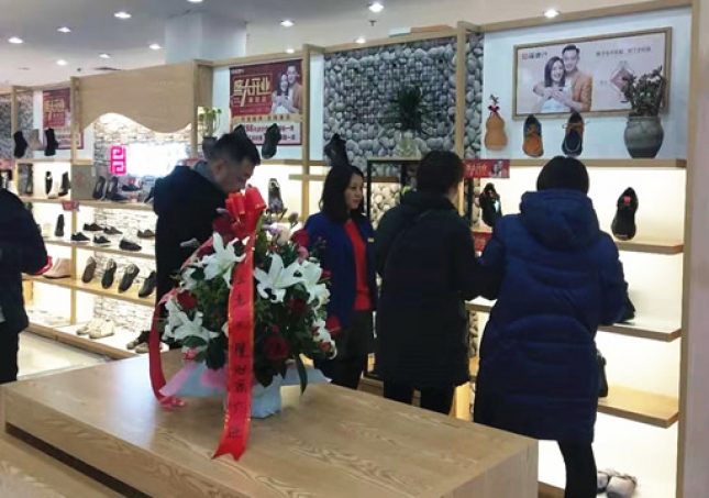 賀：福連升休閑鞋品牌河北唐山玉田加盟店正式開業(yè)！