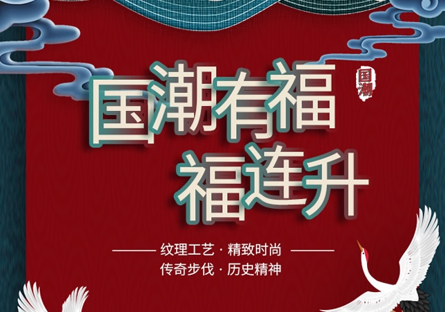 潮裂了！這組國潮風(fēng)的老北京布鞋也太精致了吧！