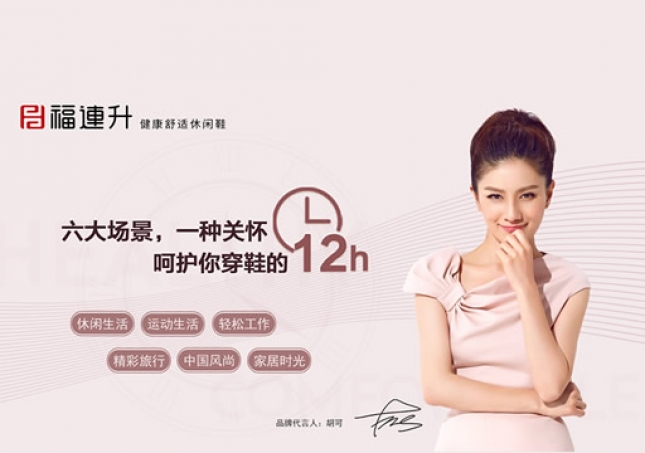 舒適布鞋，合腳健康